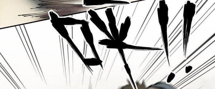 Thức Tỉnh Thành Sứa Nhưng Ta Vẫn Thật Siêu Thần Chapter 62 - Trang 2