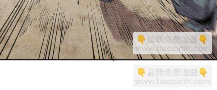 Thức Tỉnh Thành Sứa Nhưng Ta Vẫn Thật Siêu Thần Chapter 62 - Trang 2