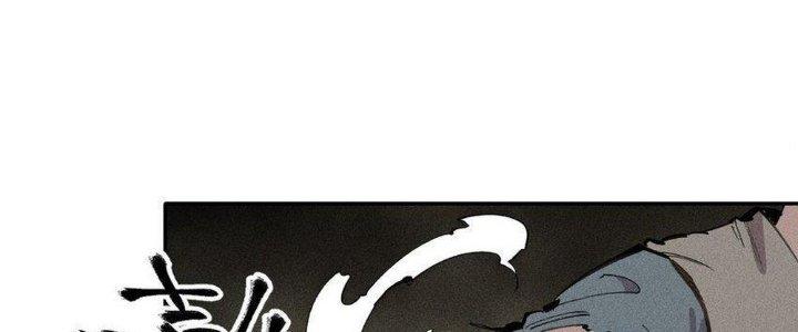 Thức Tỉnh Thành Sứa Nhưng Ta Vẫn Thật Siêu Thần Chapter 62 - Trang 2