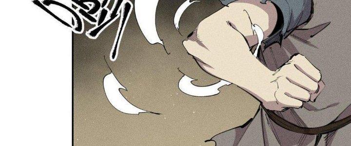 Thức Tỉnh Thành Sứa Nhưng Ta Vẫn Thật Siêu Thần Chapter 62 - Trang 2