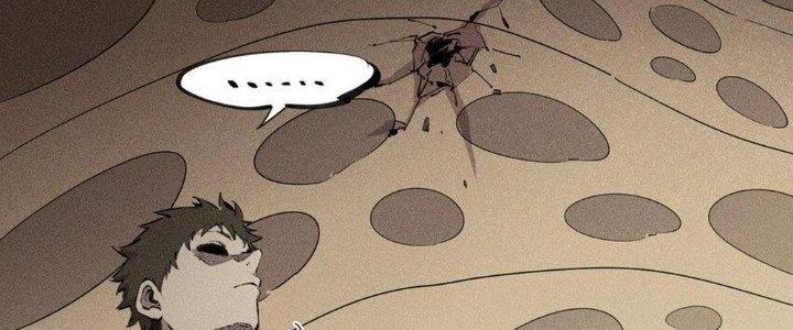 Thức Tỉnh Thành Sứa Nhưng Ta Vẫn Thật Siêu Thần Chapter 62 - Trang 2