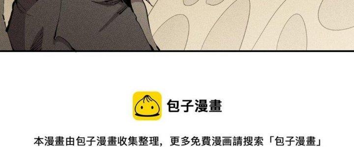 Thức Tỉnh Thành Sứa Nhưng Ta Vẫn Thật Siêu Thần Chapter 62 - Trang 2