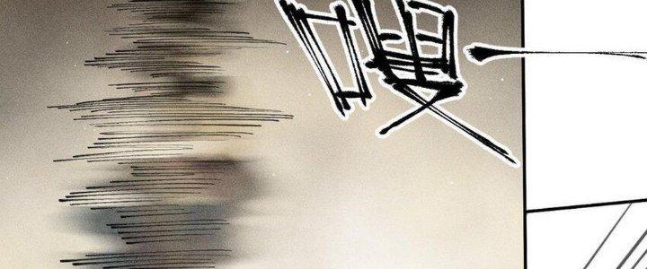 Thức Tỉnh Thành Sứa Nhưng Ta Vẫn Thật Siêu Thần Chapter 62 - Trang 2