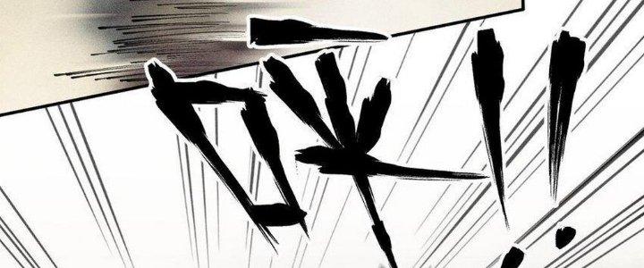 Thức Tỉnh Thành Sứa Nhưng Ta Vẫn Thật Siêu Thần Chapter 62 - Trang 2