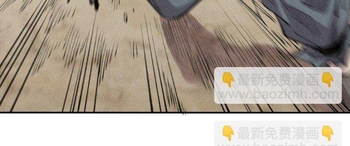 Thức Tỉnh Thành Sứa Nhưng Ta Vẫn Thật Siêu Thần Chapter 62 - Trang 2