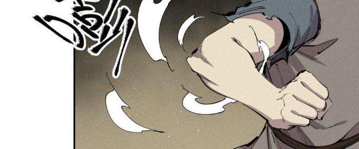 Thức Tỉnh Thành Sứa Nhưng Ta Vẫn Thật Siêu Thần Chapter 62 - Trang 2