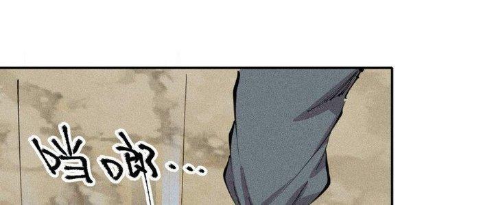 Thức Tỉnh Thành Sứa Nhưng Ta Vẫn Thật Siêu Thần Chapter 62 - Trang 2