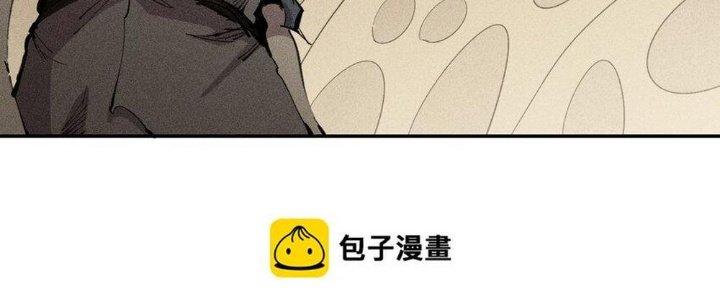 Thức Tỉnh Thành Sứa Nhưng Ta Vẫn Thật Siêu Thần Chapter 62 - Trang 2