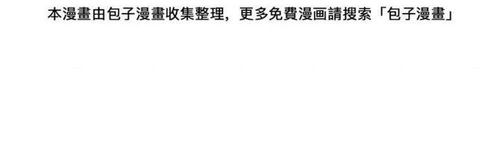 Thức Tỉnh Thành Sứa Nhưng Ta Vẫn Thật Siêu Thần Chapter 62 - Trang 2