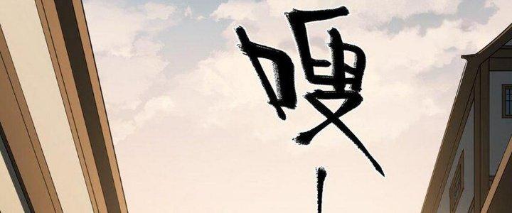 Thức Tỉnh Thành Sứa Nhưng Ta Vẫn Thật Siêu Thần Chapter 62 - Trang 2