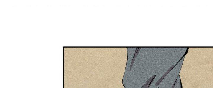 Thức Tỉnh Thành Sứa Nhưng Ta Vẫn Thật Siêu Thần Chapter 62 - Trang 2