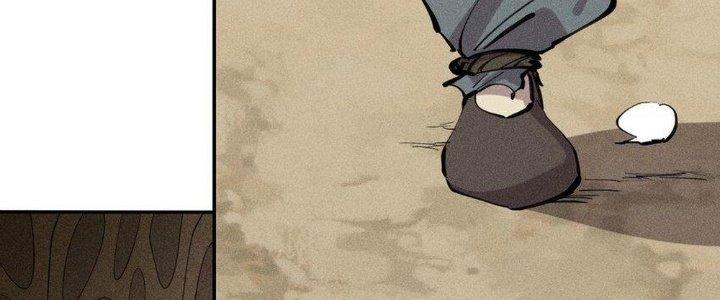 Thức Tỉnh Thành Sứa Nhưng Ta Vẫn Thật Siêu Thần Chapter 62 - Trang 2