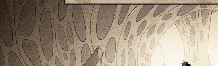 Thức Tỉnh Thành Sứa Nhưng Ta Vẫn Thật Siêu Thần Chapter 62 - Trang 2