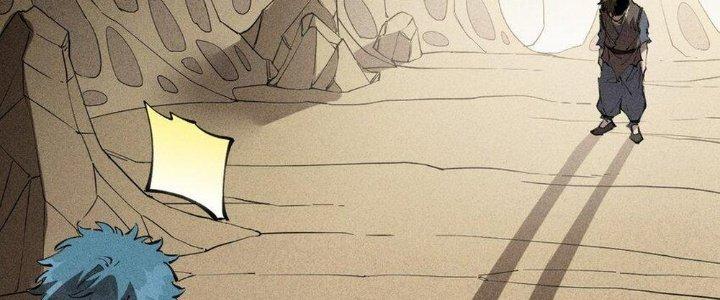 Thức Tỉnh Thành Sứa Nhưng Ta Vẫn Thật Siêu Thần Chapter 62 - Trang 2