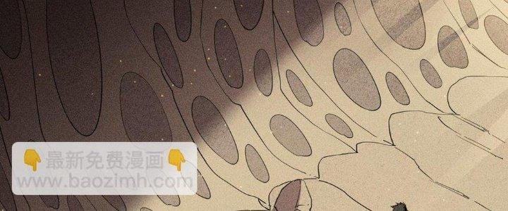 Thức Tỉnh Thành Sứa Nhưng Ta Vẫn Thật Siêu Thần Chapter 62 - Trang 2