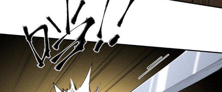 Thức Tỉnh Thành Sứa Nhưng Ta Vẫn Thật Siêu Thần Chapter 62 - Trang 2