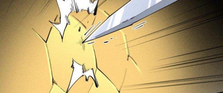 Thức Tỉnh Thành Sứa Nhưng Ta Vẫn Thật Siêu Thần Chapter 62 - Trang 2