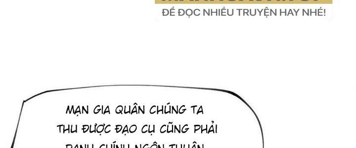Thức Tỉnh Thành Sứa Nhưng Ta Vẫn Thật Siêu Thần Chapter 63 - Trang 2