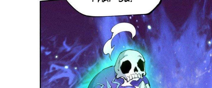 Thức Tỉnh Thành Sứa Nhưng Ta Vẫn Thật Siêu Thần Chapter 63 - Trang 2