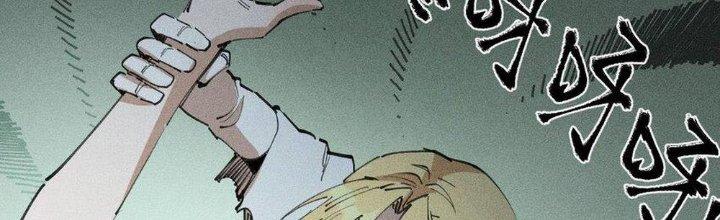 Thức Tỉnh Thành Sứa Nhưng Ta Vẫn Thật Siêu Thần Chapter 63 - Trang 2