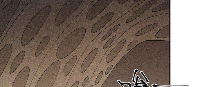 Thức Tỉnh Thành Sứa Nhưng Ta Vẫn Thật Siêu Thần Chapter 63 - Trang 2