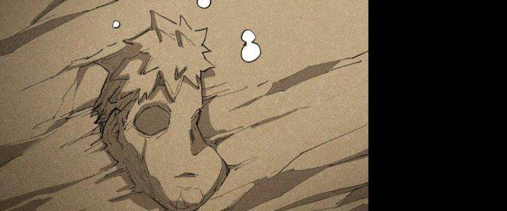 Thức Tỉnh Thành Sứa Nhưng Ta Vẫn Thật Siêu Thần Chapter 63 - Trang 2