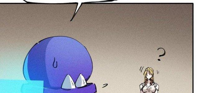 Thức Tỉnh Thành Sứa Nhưng Ta Vẫn Thật Siêu Thần Chapter 63 - Trang 2