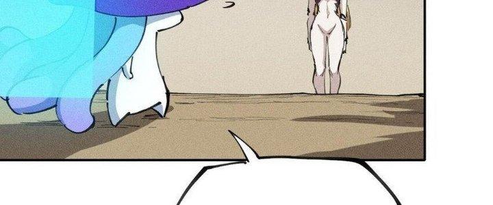 Thức Tỉnh Thành Sứa Nhưng Ta Vẫn Thật Siêu Thần Chapter 63 - Trang 2