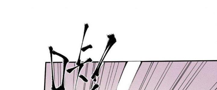 Thức Tỉnh Thành Sứa Nhưng Ta Vẫn Thật Siêu Thần Chapter 63 - Trang 2