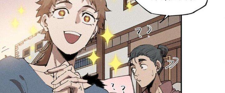 Thức Tỉnh Thành Sứa Nhưng Ta Vẫn Thật Siêu Thần Chapter 63 - Trang 2