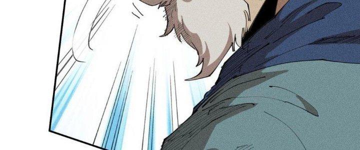 Thức Tỉnh Thành Sứa Nhưng Ta Vẫn Thật Siêu Thần Chapter 64 - Trang 2