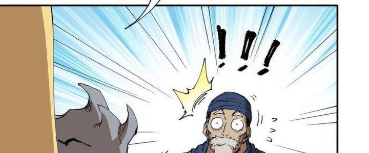 Thức Tỉnh Thành Sứa Nhưng Ta Vẫn Thật Siêu Thần Chapter 64 - Trang 2