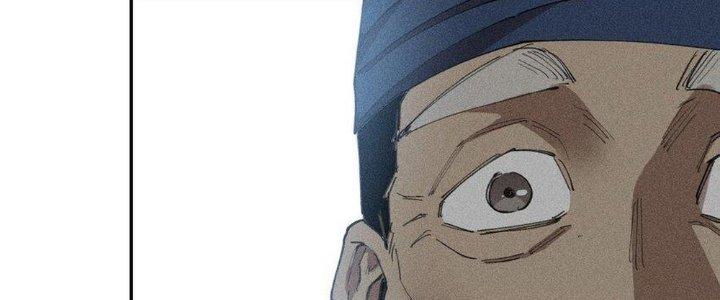 Thức Tỉnh Thành Sứa Nhưng Ta Vẫn Thật Siêu Thần Chapter 64 - Trang 2