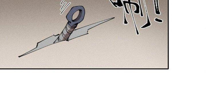 Thức Tỉnh Thành Sứa Nhưng Ta Vẫn Thật Siêu Thần Chapter 64 - Trang 2