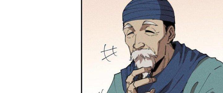 Thức Tỉnh Thành Sứa Nhưng Ta Vẫn Thật Siêu Thần Chapter 64 - Trang 2