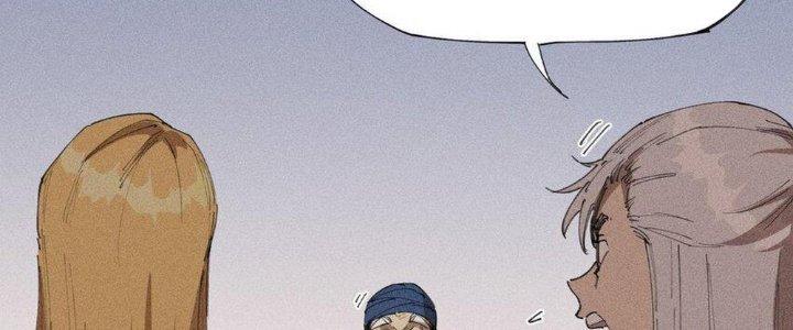 Thức Tỉnh Thành Sứa Nhưng Ta Vẫn Thật Siêu Thần Chapter 64 - Trang 2