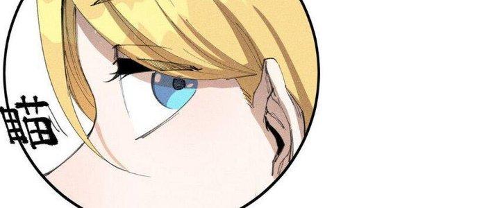 Thức Tỉnh Thành Sứa Nhưng Ta Vẫn Thật Siêu Thần Chapter 65 - Trang 2