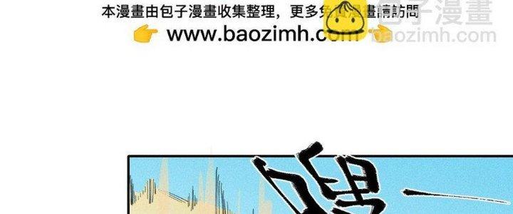 Thức Tỉnh Thành Sứa Nhưng Ta Vẫn Thật Siêu Thần Chapter 65 - Trang 2