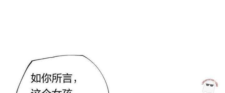 Thức Tỉnh Thành Sứa Nhưng Ta Vẫn Thật Siêu Thần Chapter 65 - Trang 2