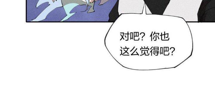 Thức Tỉnh Thành Sứa Nhưng Ta Vẫn Thật Siêu Thần Chapter 65 - Trang 2