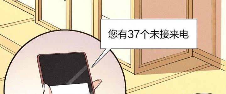 Thức Tỉnh Thành Sứa Nhưng Ta Vẫn Thật Siêu Thần Chapter 65 - Trang 2