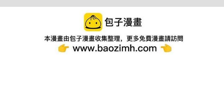 Thức Tỉnh Thành Sứa Nhưng Ta Vẫn Thật Siêu Thần Chapter 65 - Trang 2