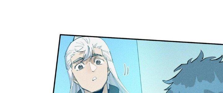 Thức Tỉnh Thành Sứa Nhưng Ta Vẫn Thật Siêu Thần Chapter 66 - Trang 2