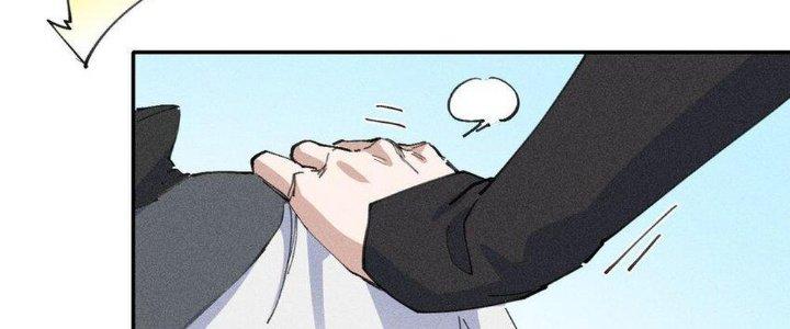 Thức Tỉnh Thành Sứa Nhưng Ta Vẫn Thật Siêu Thần Chapter 66 - Trang 2