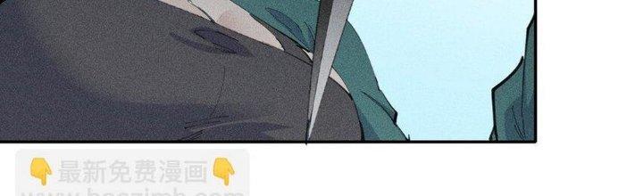 Thức Tỉnh Thành Sứa Nhưng Ta Vẫn Thật Siêu Thần Chapter 66 - Trang 2