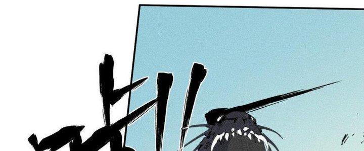 Thức Tỉnh Thành Sứa Nhưng Ta Vẫn Thật Siêu Thần Chapter 66 - Trang 2