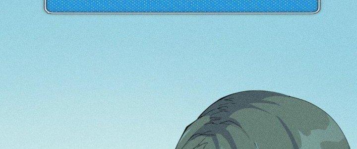 Thức Tỉnh Thành Sứa Nhưng Ta Vẫn Thật Siêu Thần Chapter 66 - Trang 2