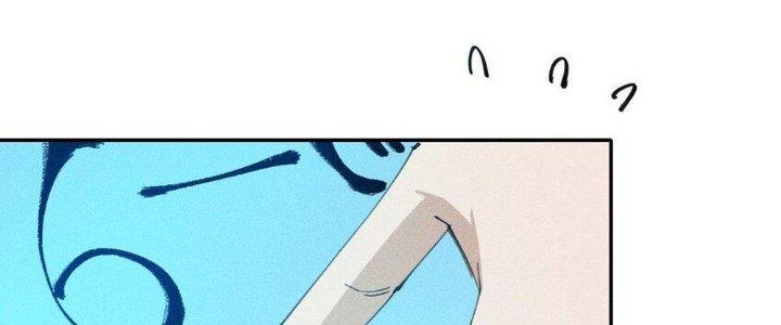 Thức Tỉnh Thành Sứa Nhưng Ta Vẫn Thật Siêu Thần Chapter 66 - Trang 2