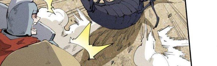 Thức Tỉnh Thành Sứa Nhưng Ta Vẫn Thật Siêu Thần Chapter 66 - Trang 2