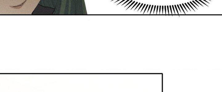 Thức Tỉnh Thành Sứa Nhưng Ta Vẫn Thật Siêu Thần Chapter 66 - Trang 2